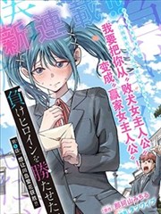 555追剧动漫 灌篮高手